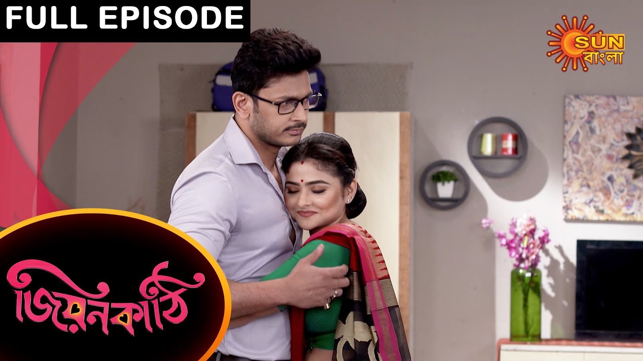 Jiyonkathi - Full Episode | 10 Feb 2021 | Sun Bangla TV Serial | Bengali Serial