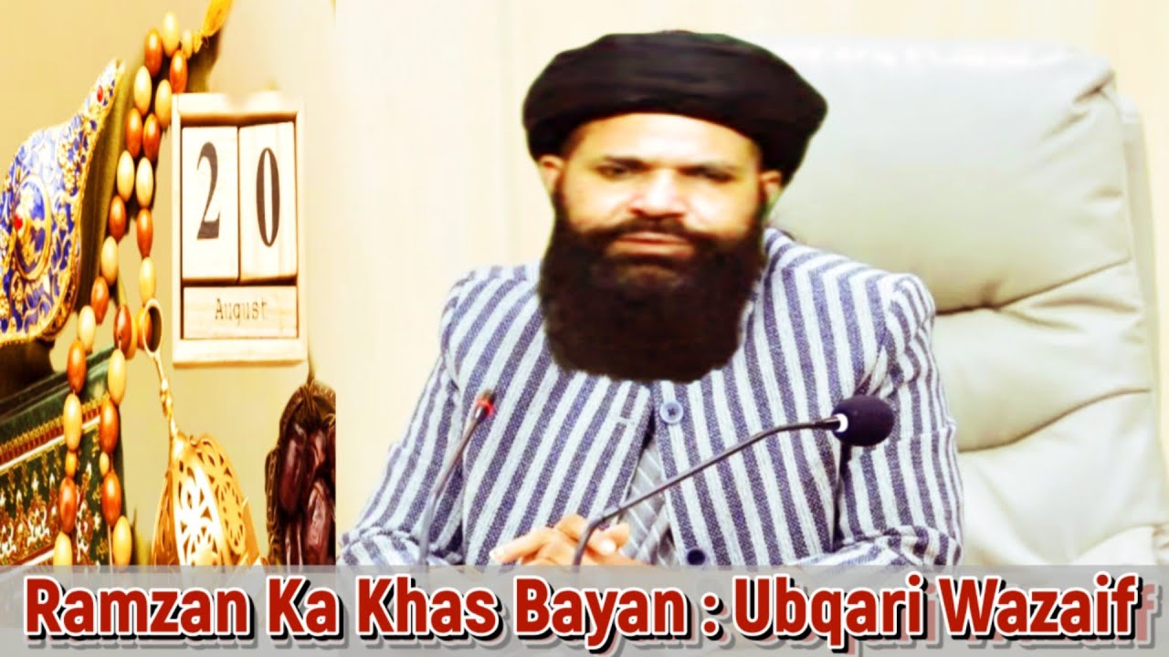 Har Rukavat Bandish Khtam Hogi | 16 17 Shaban Ka Wazifa | Rizq Dolat ka Khas Wazifa | Dua for money