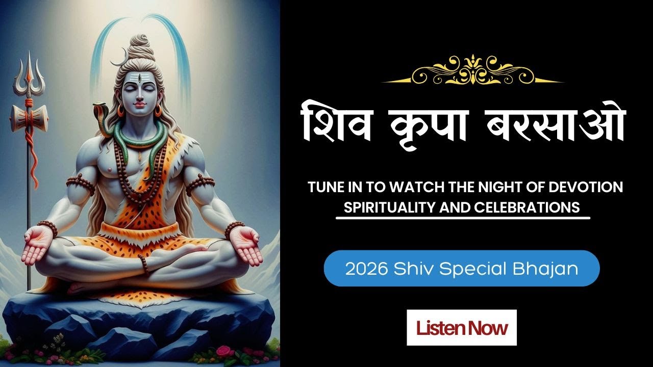 Shiv Kripa Barsao | Shiv Nonstop Bhajan 2026 | Peaceful Mahadev Bhajans  #shiv #bhajan #shivbhajan