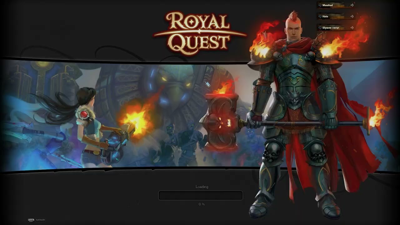 Royal Quest | Архивное