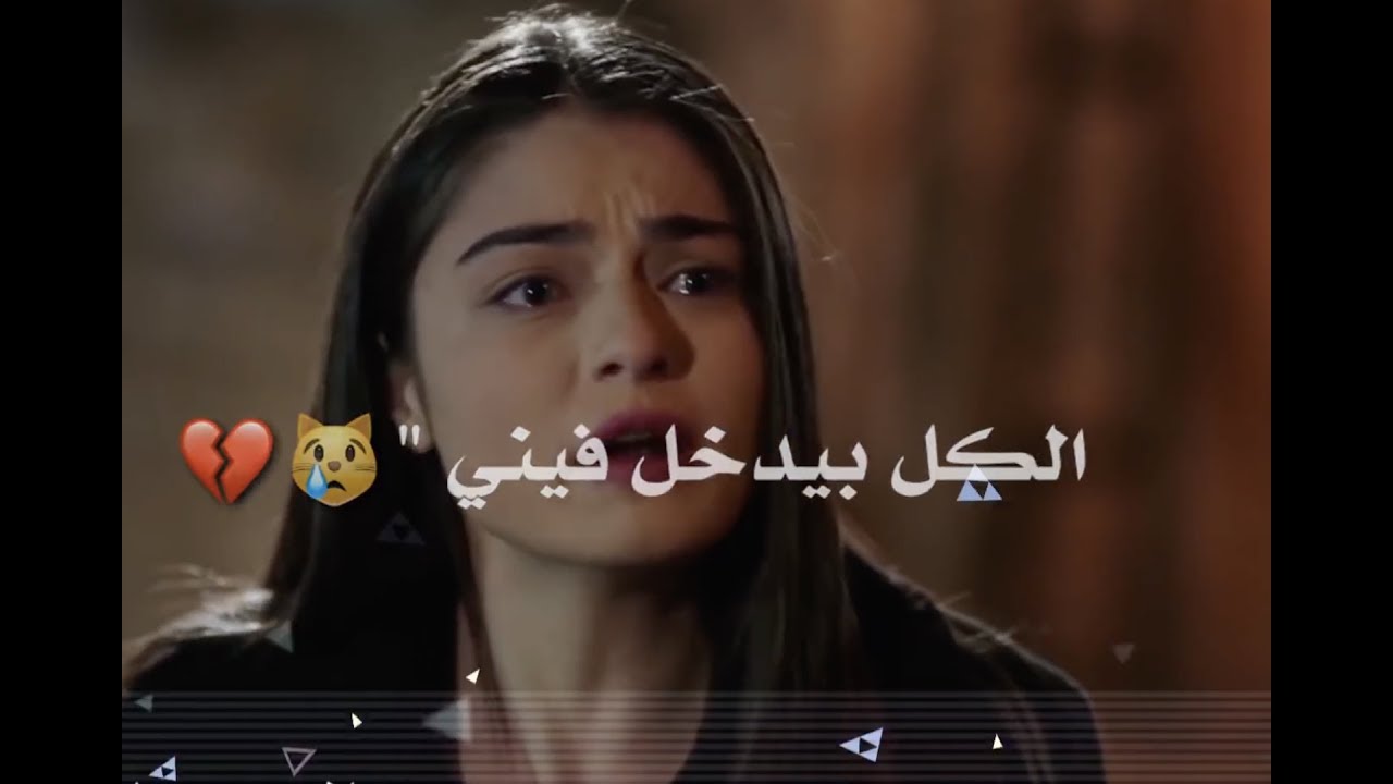 احلى مقاطع حب قصيره 😘💞 حالات رومانسية  اغاني حب حالات واتس اب 2019 اجمل ستوري انستا نزار وعايده💞