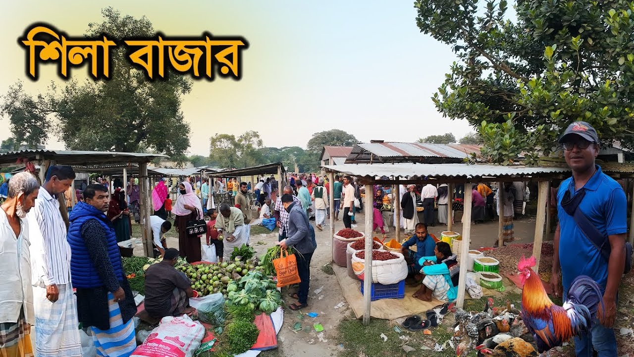 Shila Bazaar: A 400-Year-Old Heritage Market on the Banks of Shila River | শিলা বাজারের গল্প ২০২৪