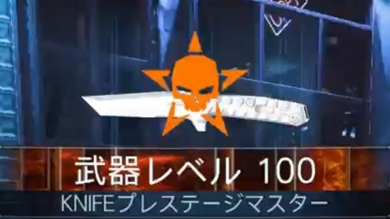 #586 CoD:BO7 ゾンビ Knife(KNIFE)コバルトサーキット迷彩解除(プレステージ迷彩) カース サバイバル 115番出口「ティア1」ソロ CallofDuty_BlakOps7