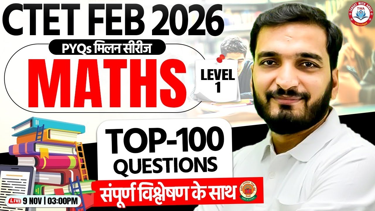 CTET FEB 2026 : Maths Marathon | CTET Maths PYQs | CTET Maths Top 100 Ques by Gyanendra Sir