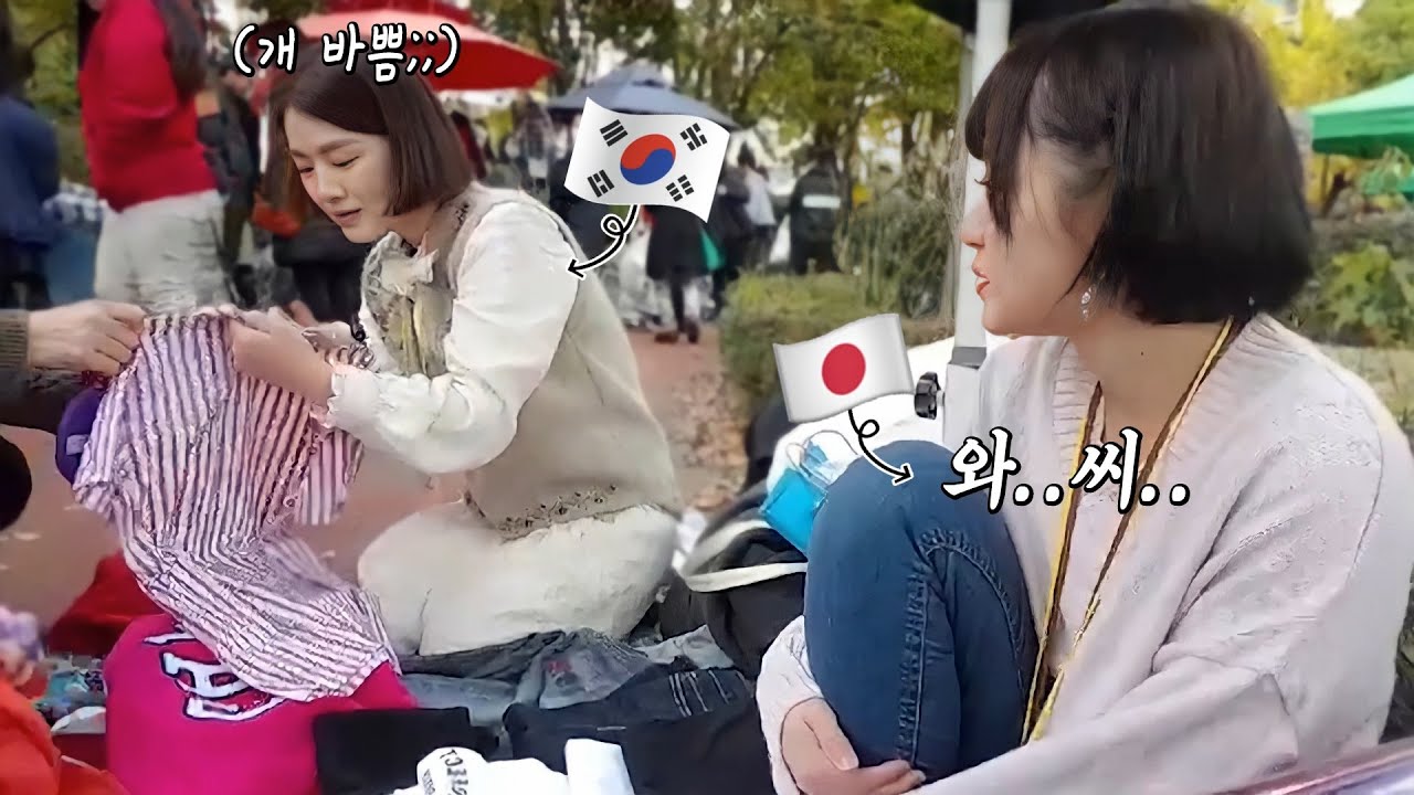 한국인 대 일본인..누가 더 많은 수익을 낼까?  [일본인 유이뿅]
