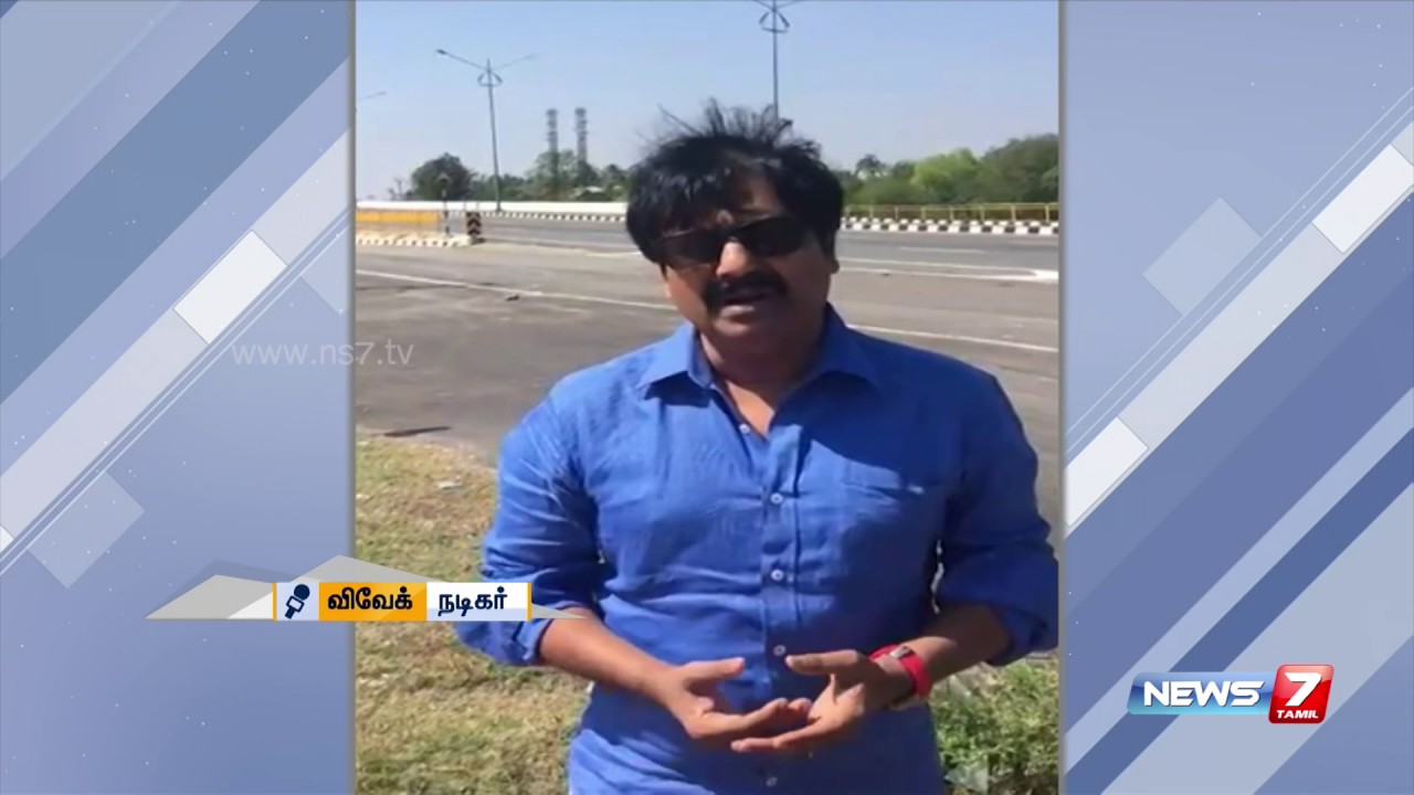 Film celebrities extend support for Jallikattu | News7 Tamil