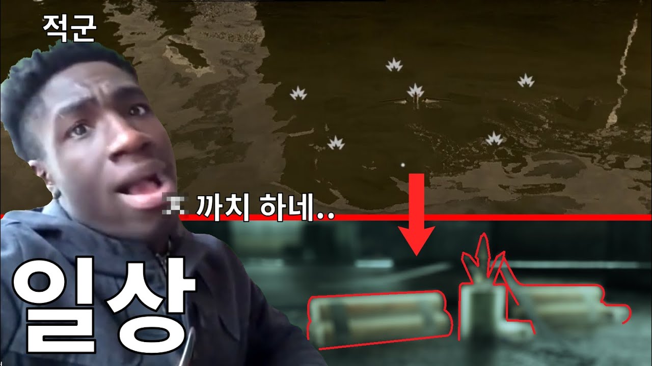 개얄밉게 플레이 하는 트롤러의 일상 ㅋㅋㅋㅋㅋㅋㅋㅋㅋㅋㅋ