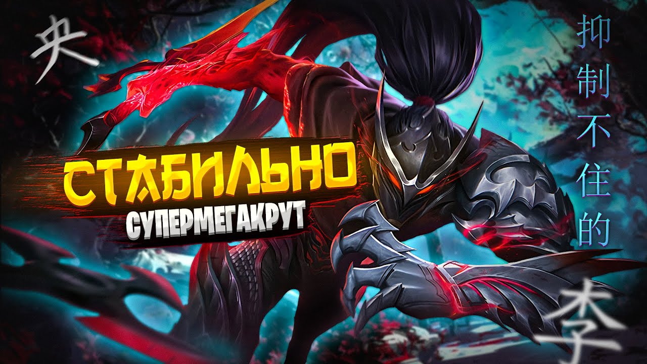 Как ИГРАЕТСЯ НА ХАЯБУСЕ в 2022 в Mobile Legends? / Хаябуса Гайд 2022