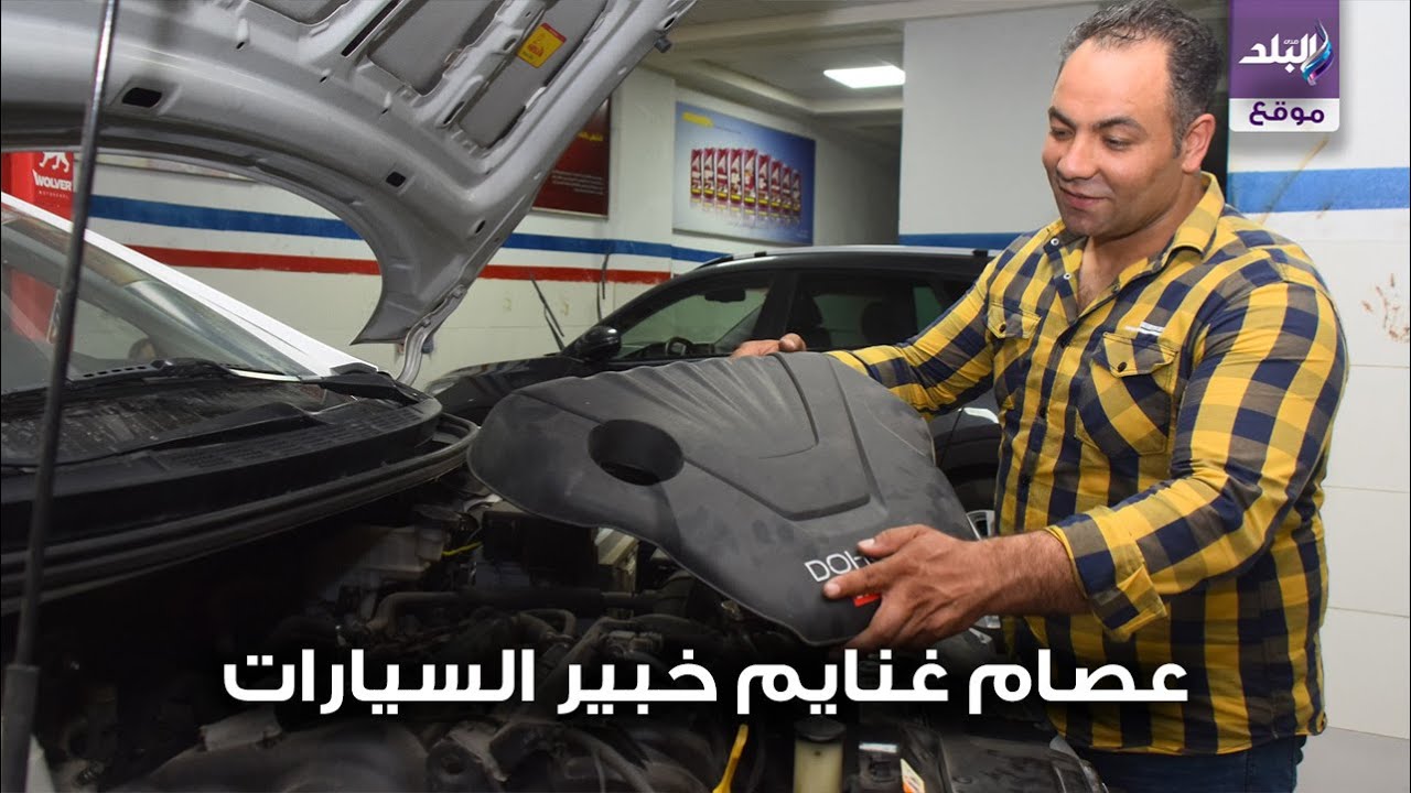 قصة عصام غنايم أشهر خبير سيارات على اليوتيوب
