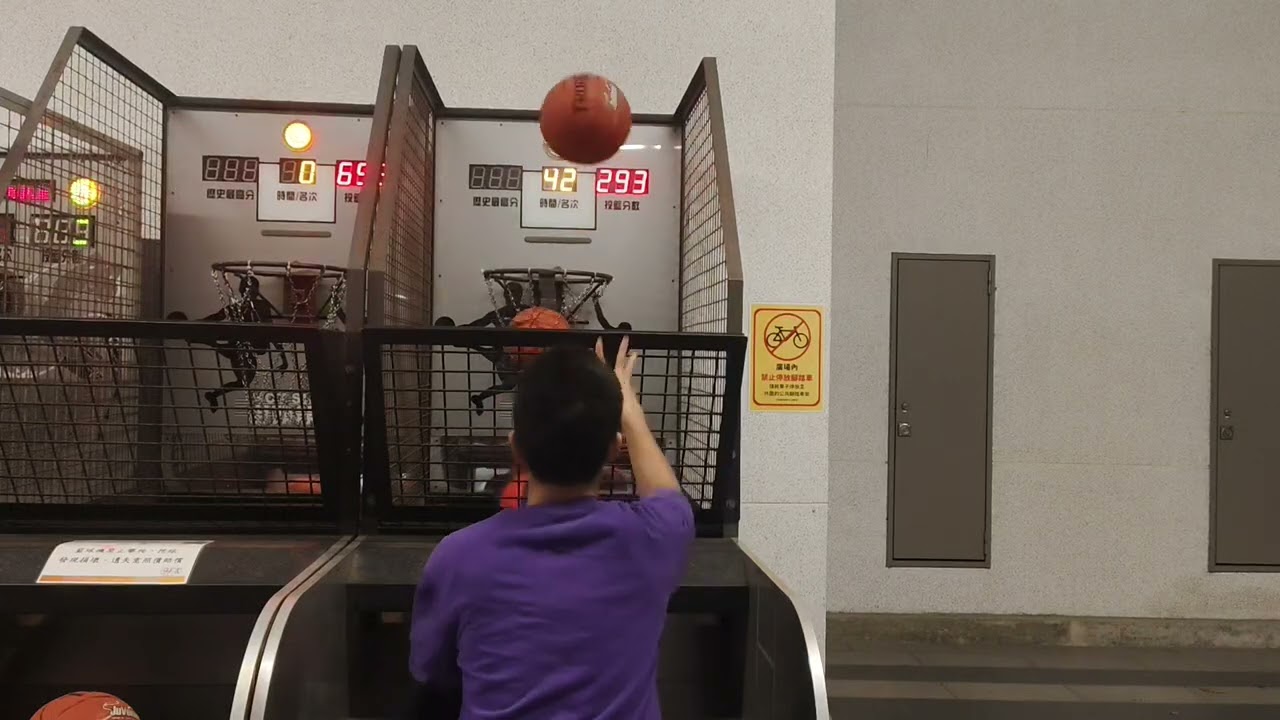 20260115@永和運動中心街頭競技投籃機6顆🏀3人接力程度