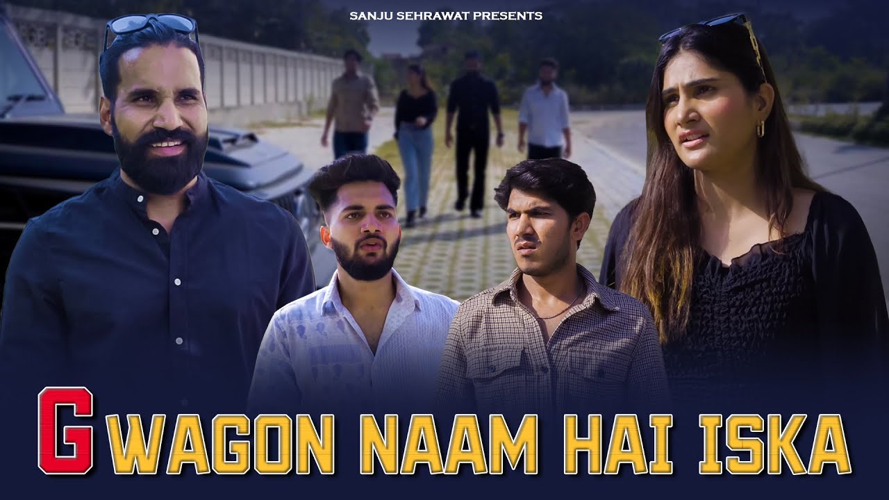 G Wagon Naam Naam Hai iska | Sanju Sehrawat 2.0 | Short Film
