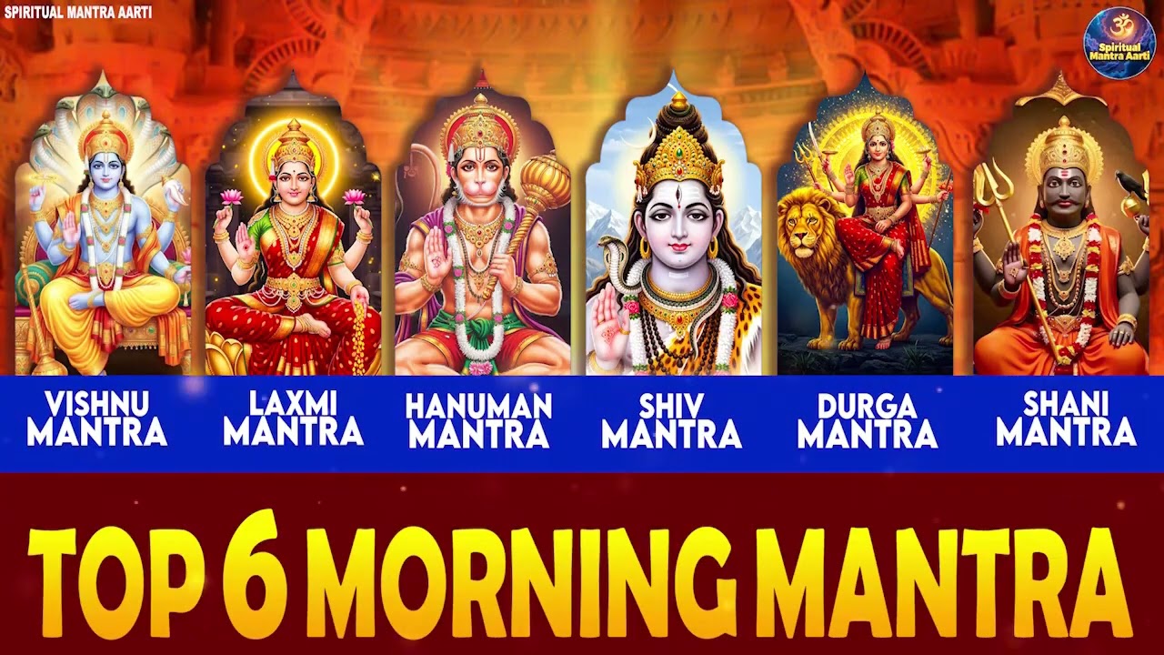 Top 6 Morning Mantras | Vishnu Mantra | Laxmi Mantra  | Shiv Mantra | Durga Mantra | Hanuman Mantra