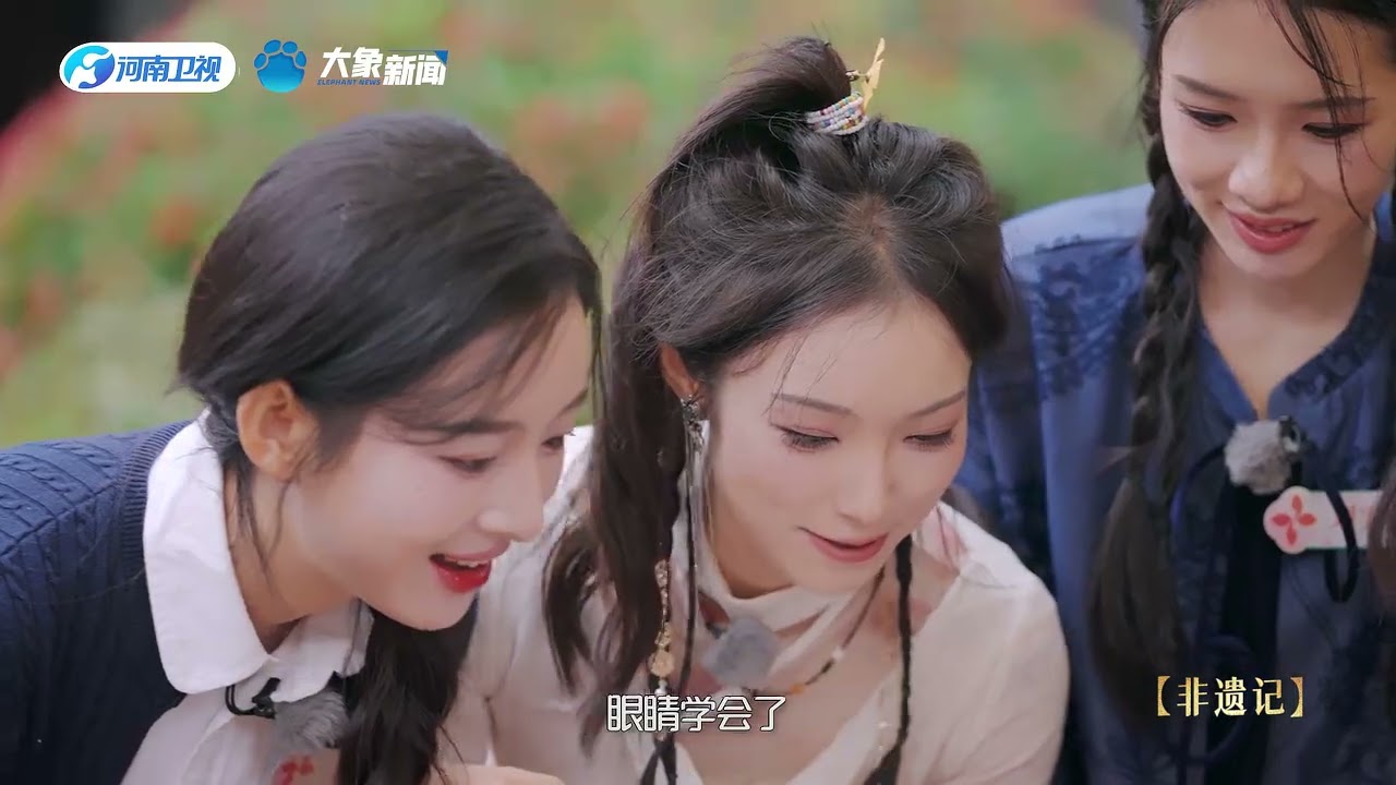 中国红妆0315 第3期