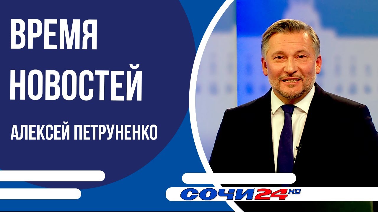 На ул. Первомайской горел частный дом | ВРЕМЯ НОВОСТЕЙ 28.01.2026