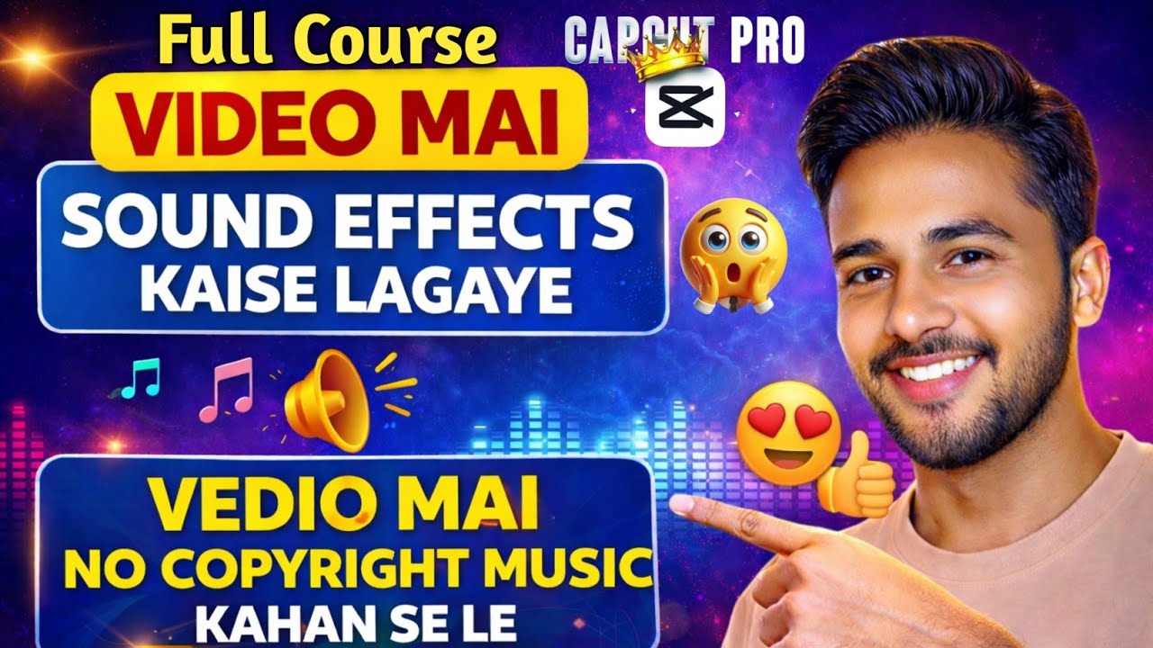 VEDIO MAI NO COPYRIGHT SOUND EFFECT KAISE LAGAYE ✅ || HOW TO NO COPYRIGHT MUSIC ON YOUTUBE manoj Dey