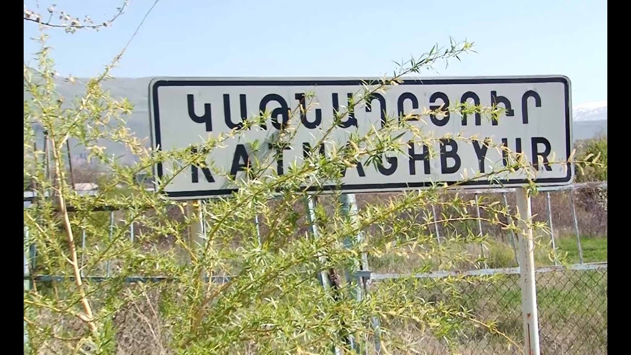 Կաթնաղբյուր