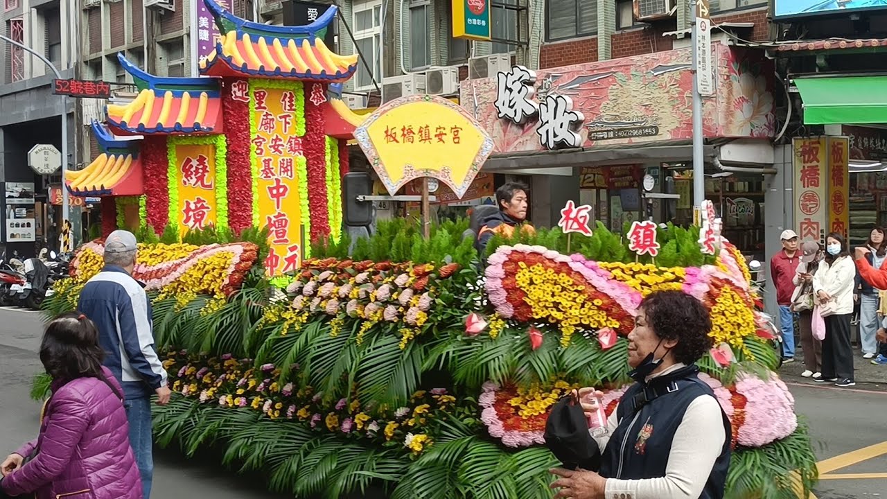 【過境 板橋慈惠宮 完整影片】~2026年2月7日台南佳里下廍鎮安宮開基中壇元帥來臺365週年暨北巡祈安會香大典