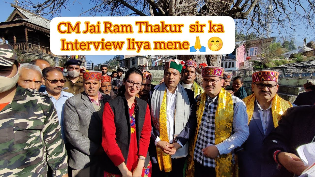 @CMOHimachal जय राम ठाकुर जी पधारे हमारे गांव  और घोषना  की गई  tourism की  और मैंने लिया interview.