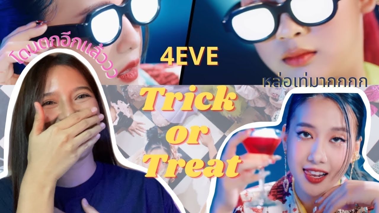 [Reaction] 4EVE Trick or Treat Official M/V+ T-Pop Stage น่ารักจนใจเจ็บ💕👻🎃