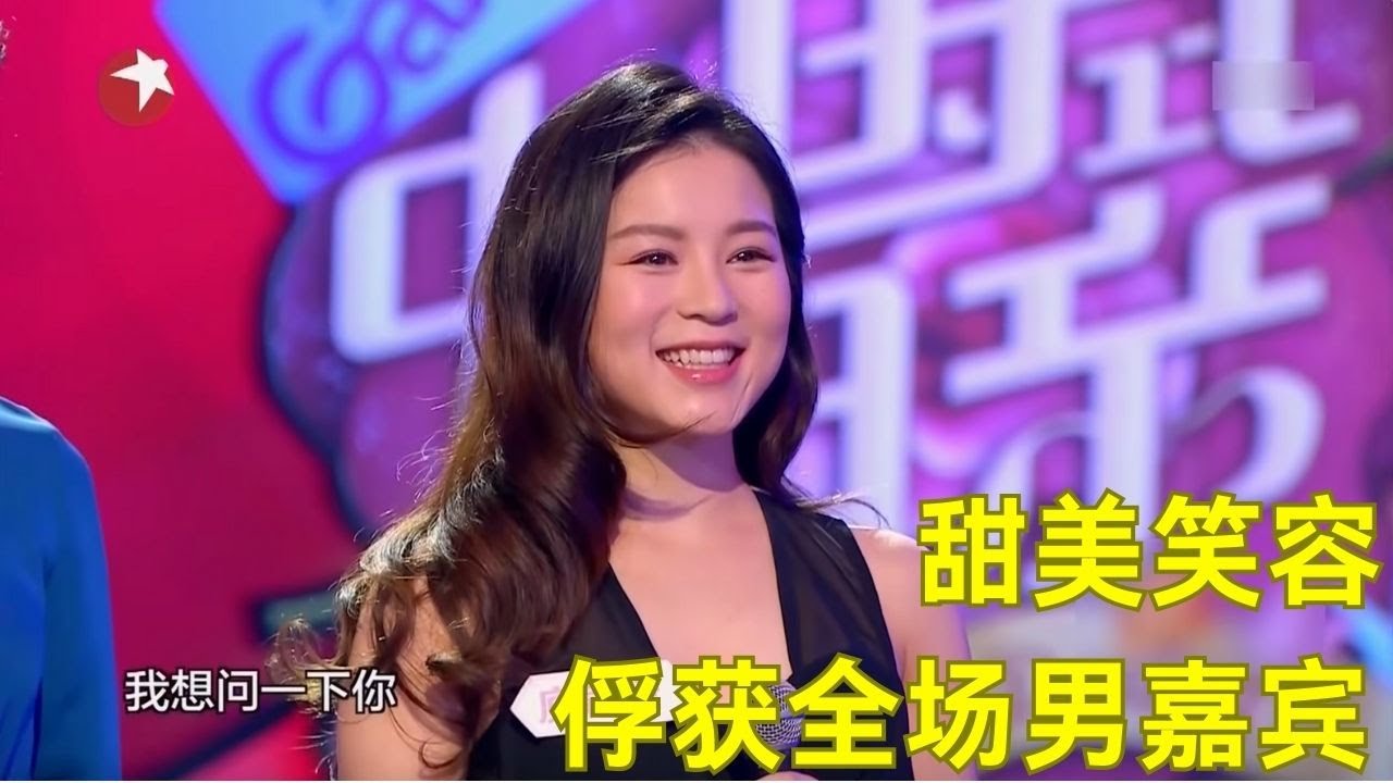 海归创业女孩获全场男嘉宾喜爱，音乐人亮出上海房产现场献歌求爱【中国式相亲 09】