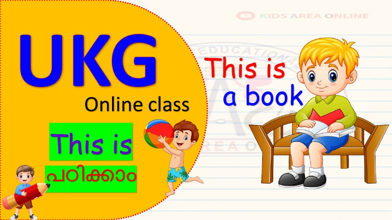 UKG English | This is |
