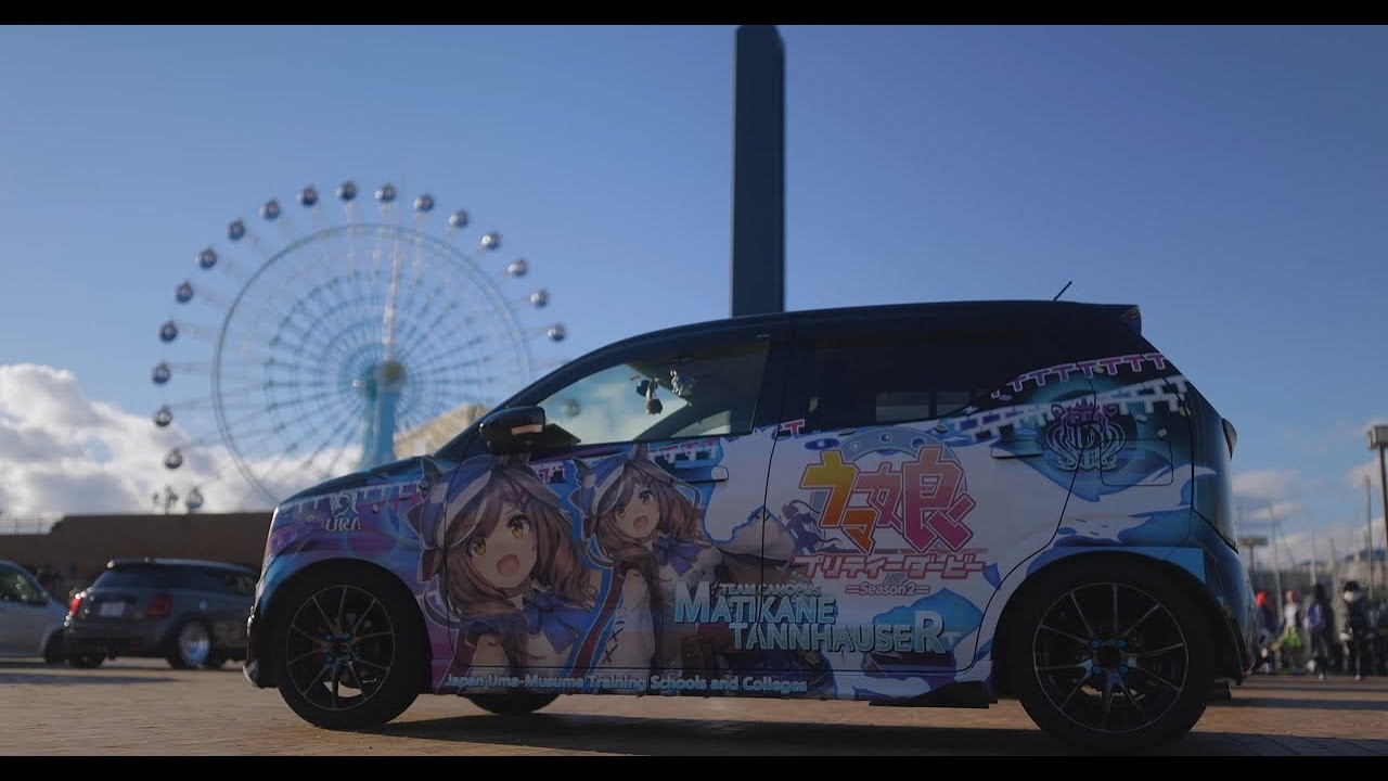【痛車】シスフェス2021ミュージックビデオ【コスプレ】