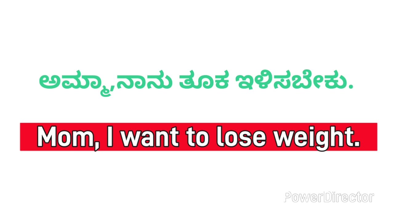 Simple English conversation | through kannada| Simple English| English with Yashu kannada.. . 