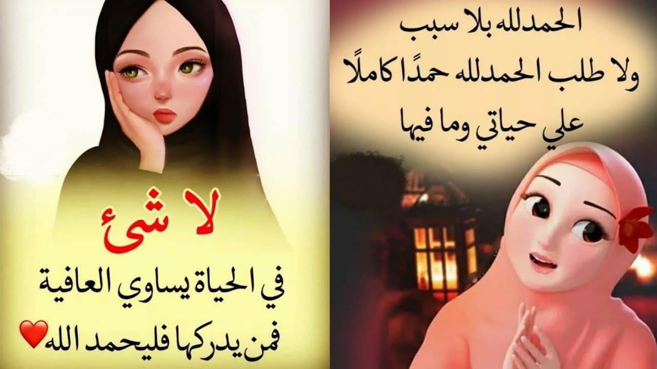 شاهد - خواطر بنات ... شباب كالعادة ممنوع دخول 😂😂🤗😘💖