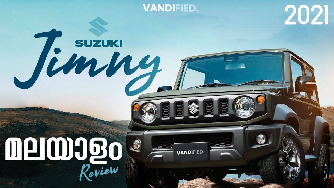 Suzuki Jimny Malayalam Review | Maruti Suzuki Jimny Malayalam Review | വണ്ടിfied | Vandified