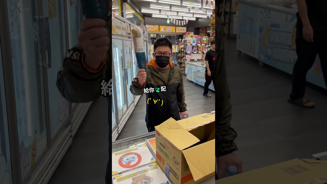 高老闆大破防… 