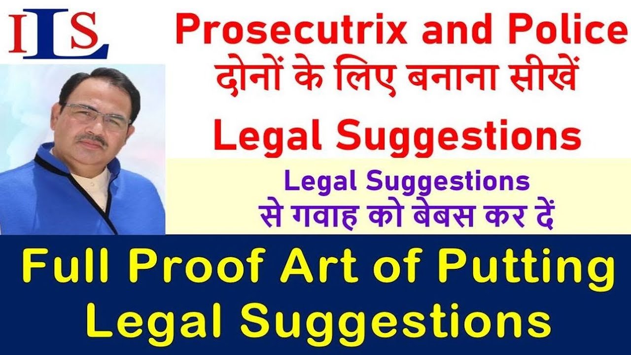 LEGAL SUGGESTION A TOOL TO WIN YOUR CASE, TRICK TO DEVISE A CLEVER SUGGESTION,