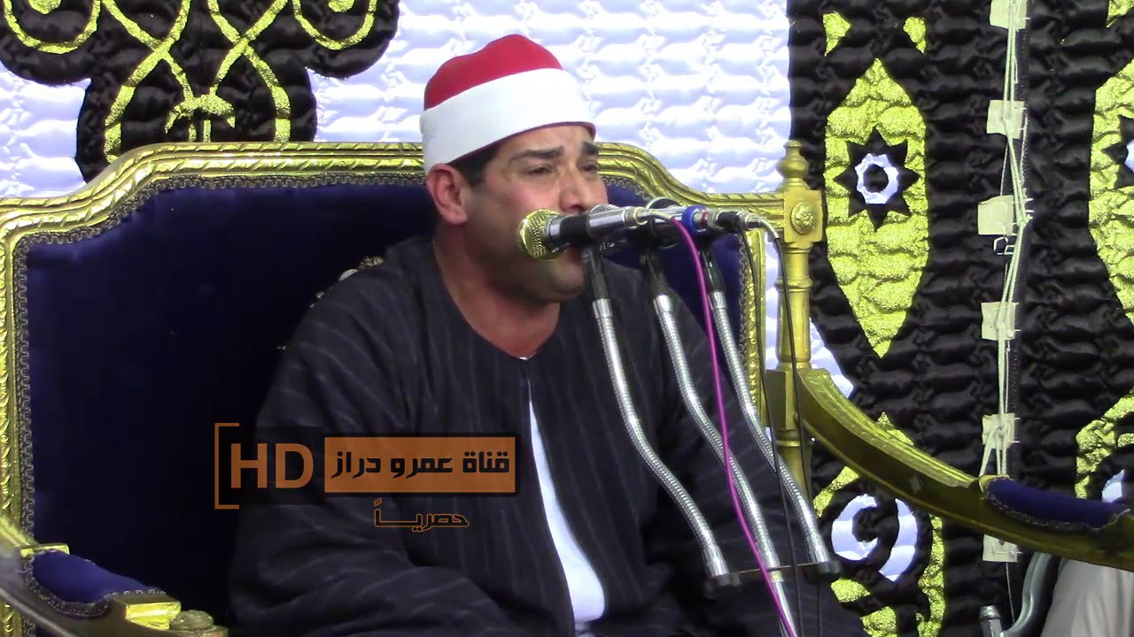 الشيخ نصر يس أبوالجلاجل |ختام عزاء حماة الشيخ سعيد المسيرى| سنديون فوة#عمرو_دراز