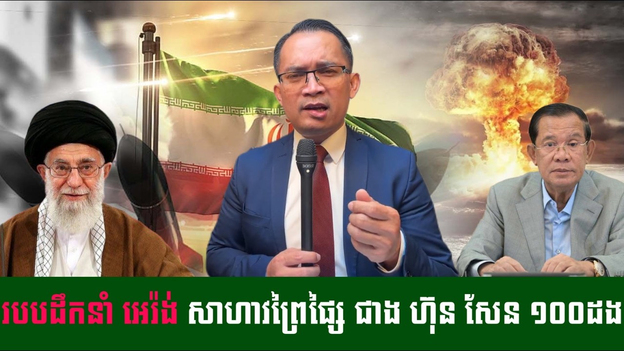 Mr. Muong Nareth Live Talk Show // Muong Nareth// Khmer News Update