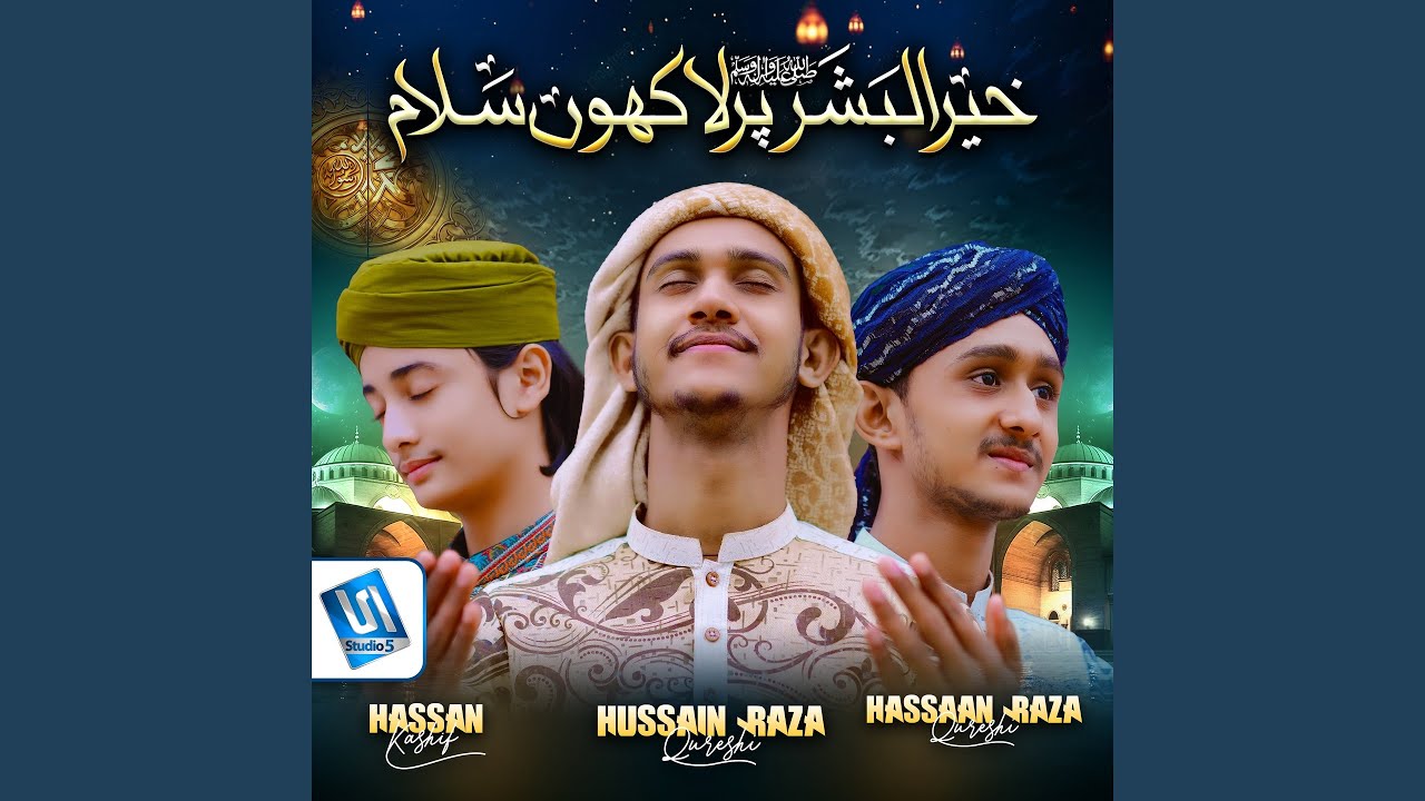 Khairul Bashar Par Lakhon Salam