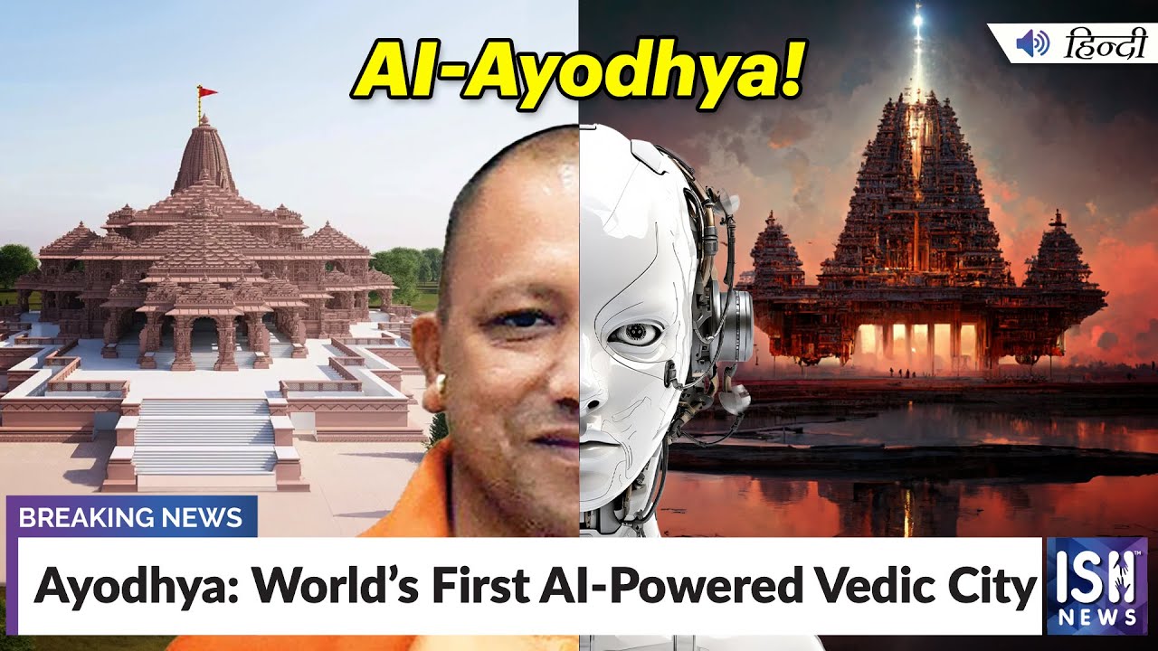 Ayodhya: World&rsquo;s First AI-Powered Vedic City | ISH News