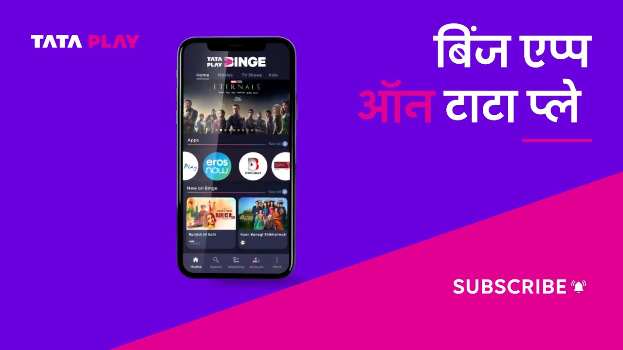 Tata Play | Get Binge app with Tata Play | Feat. Saif & Kareena | टाटा प्ले के साथ पाएँ बिंज एप्प
