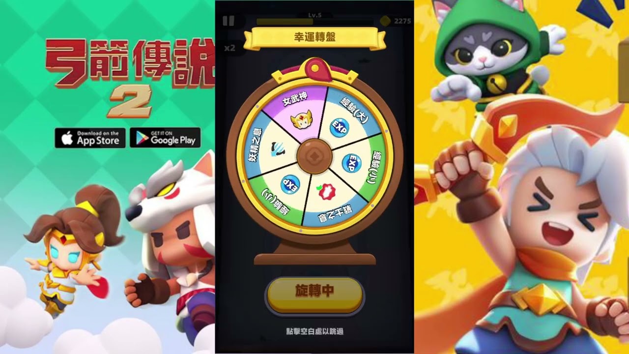 【Archero2】困難 第9章 狂獸領域