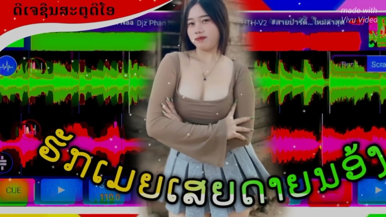 🔴REMIX​( ຮັກເມຍເສຍດາຍນອ້ງ)​[Dj​ຊືນ​ສະຕູດີໂອ​]​