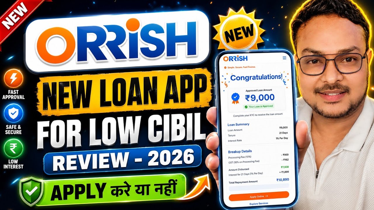 Emergency Loan App for Low Cibil  | How to Get Loan with Low Cibil Score | New Loan App 2026 |