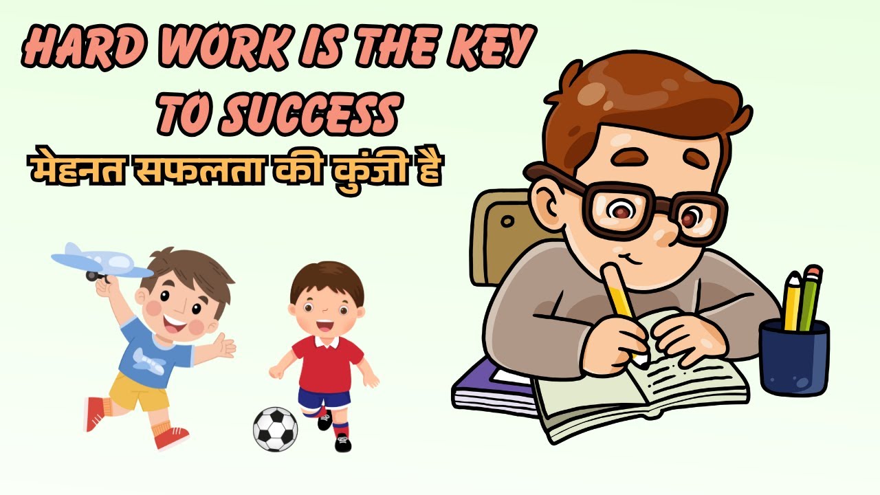 Hard work is the key to success | Short stories | Moral Stories | Amazing English stories for kids