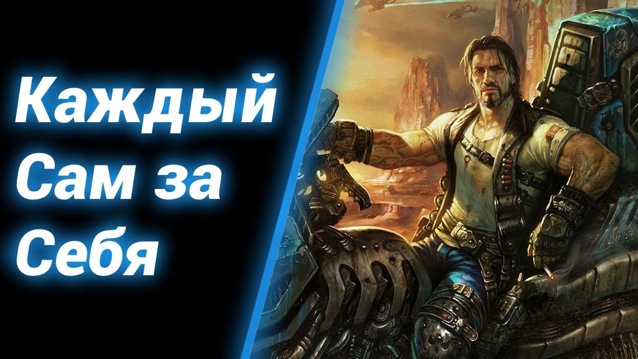Вечеринка? [Raynor's Party] ● StarCraft 2