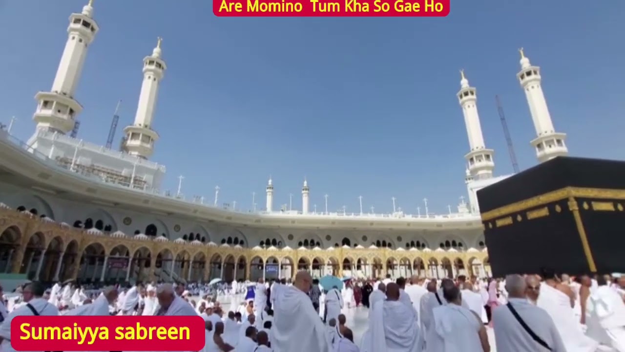 Are Momino Tum Kha So Gae Ho🤲🏻🤲🕋 #new#qalam#new#naat#shreef#long#video#yutub#chainal#🤲🌹🤲🕋🕋❤❤🤲🏻