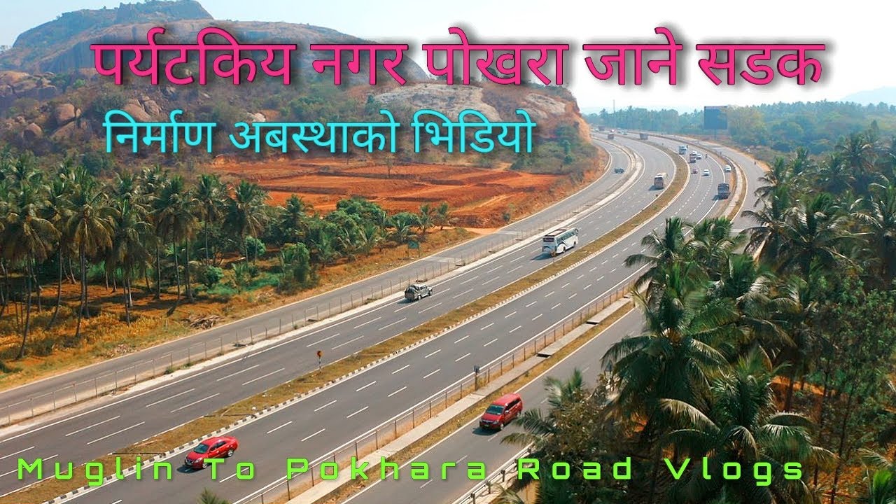 पोखरा-मुग्लिन चार लेन सडक- निर्माणको अवस्था #Expressway in Nepal #Road to Mukti Nath Temple Jomsom