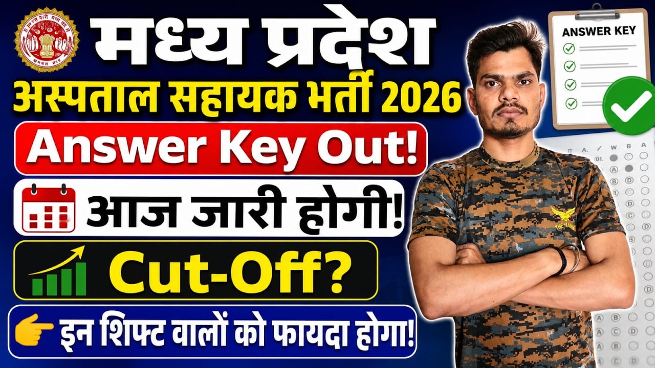 MP Hospital Assistant 2026 Answer Key Released! | Cut-Off? | Which Shifts Will Benefit?