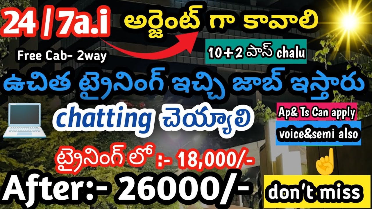 🚨Jobs In Hyderabad 2026 I jobs for freshers 2025 I genuine jobs in hyderabad I jobs in hyderabad I
