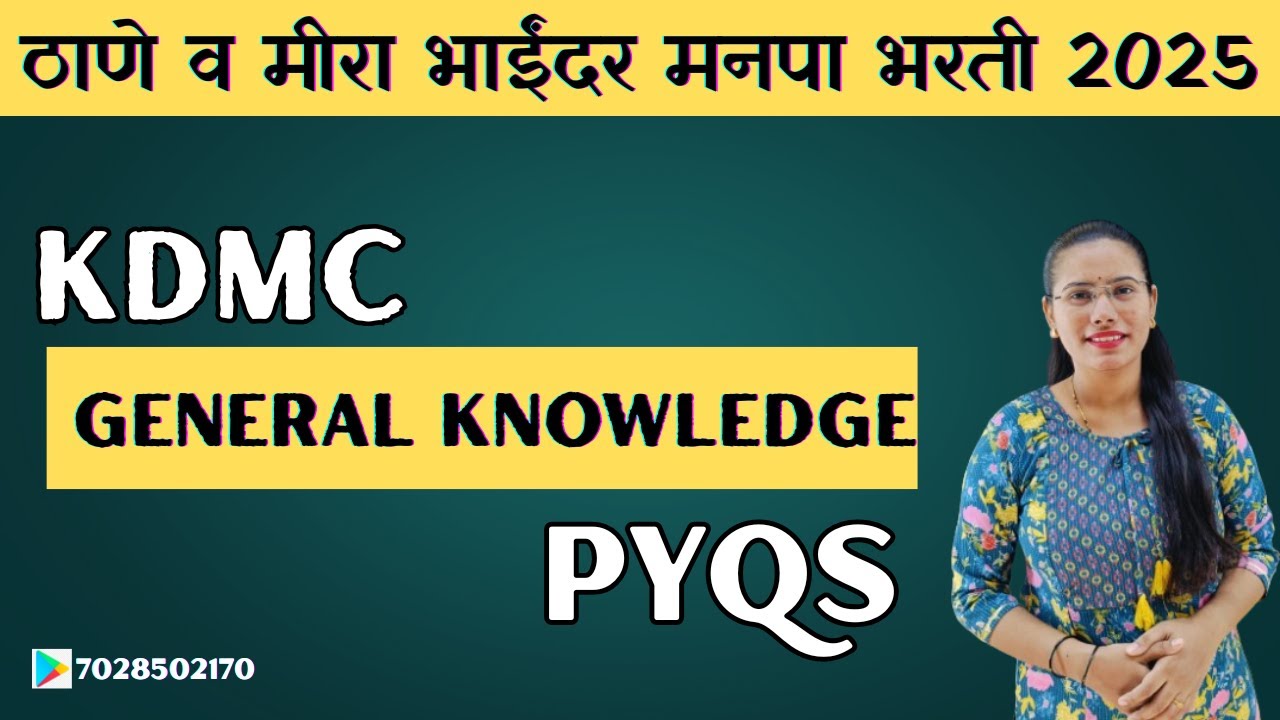 KDMC Gk PYQS for Thane and Mira Bhayandar Mahanagar Palika #thanemanapagk #mirabhayandargk