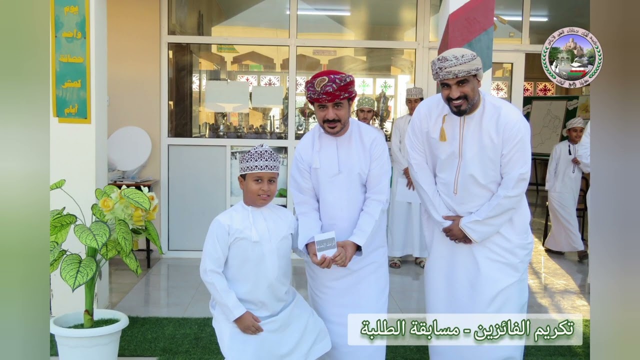 ختام فعالية المسابقة الثقافية لقسم الدراسات الاجتماعية من الموسوعه العمانية