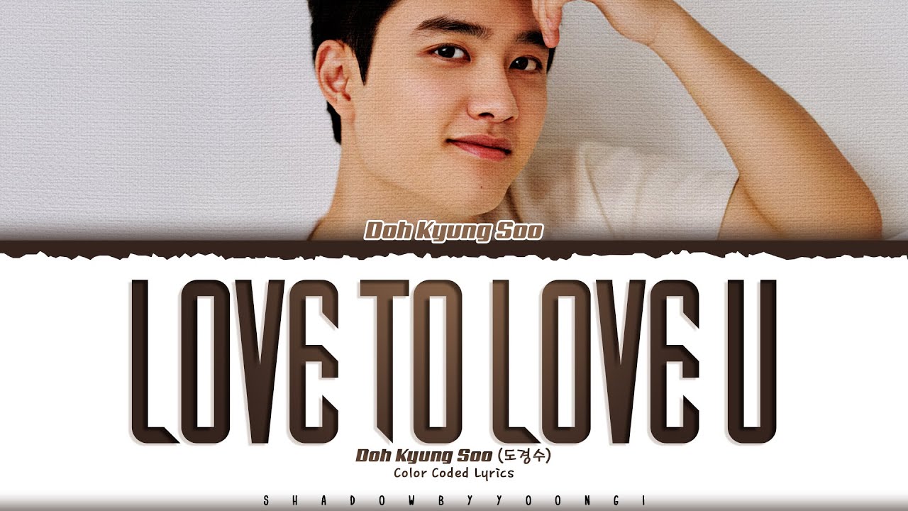 Doh Kyung Soo (D.O.) 'Love to Love U' Lyrics (도경수 사랑한다는 건 가사) [Color Coded Han_Rom_Eng]