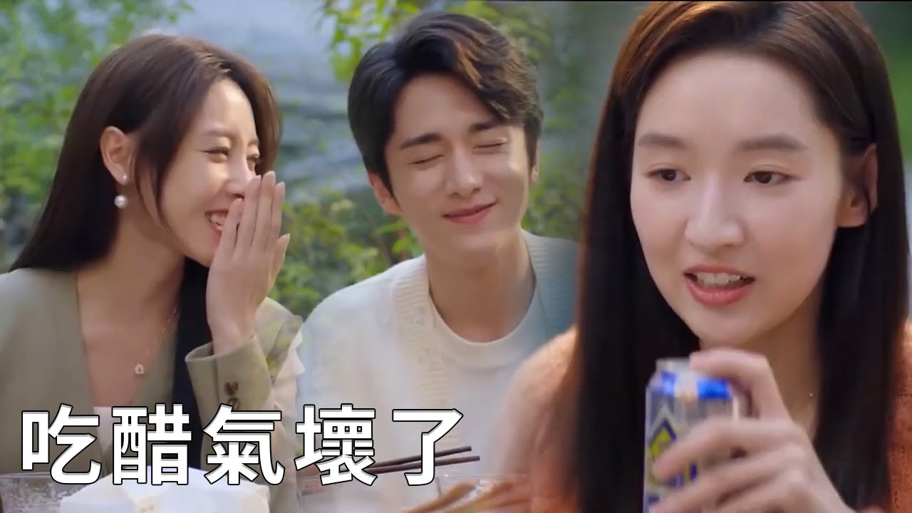⭐霸總的白月光回國，灰姑娘吃醋賭氣離開，霸總卻徹底急了追著哄！【舍不得星星 You Are My Lover Friend】