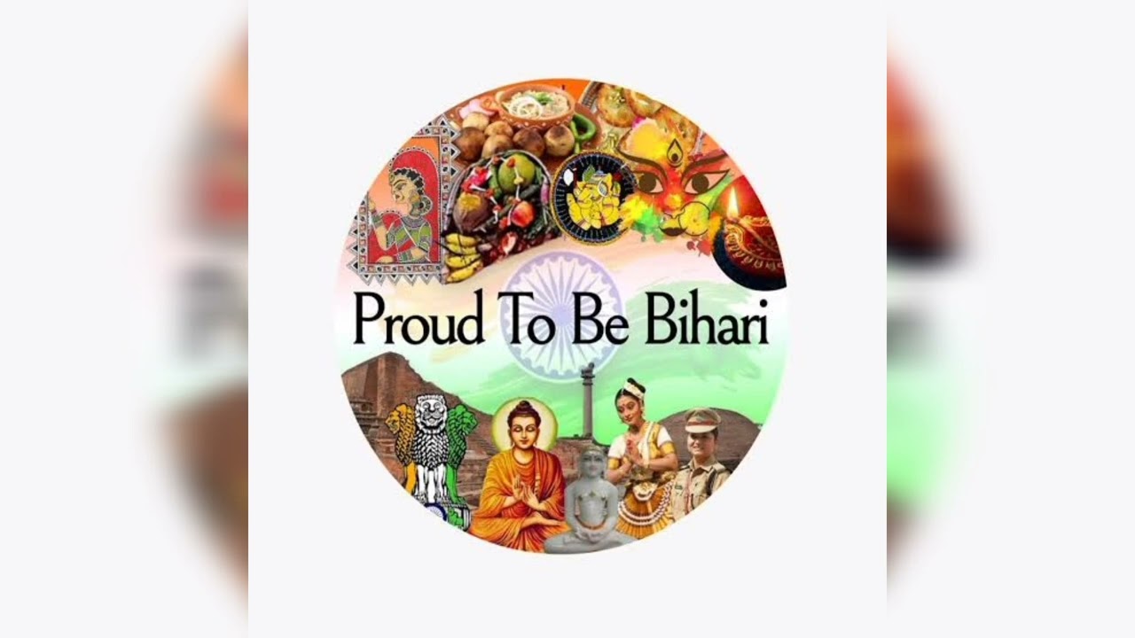 Proud to be a Bihari #song #patna #bhojpuri #bihari #proudbihari